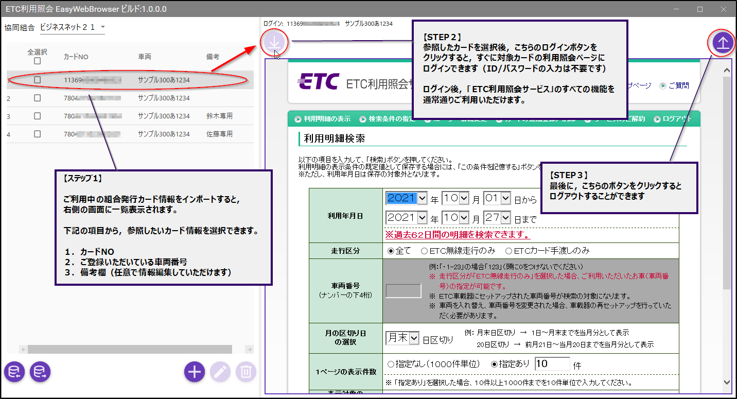ツールイメージ